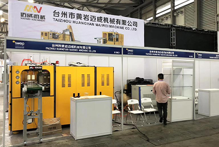 SWOP 包裝世界（上海）博覽會(huì)2019年