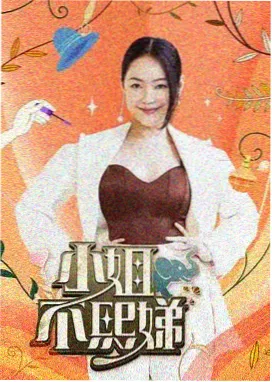 星剧喜剧大乱斗
